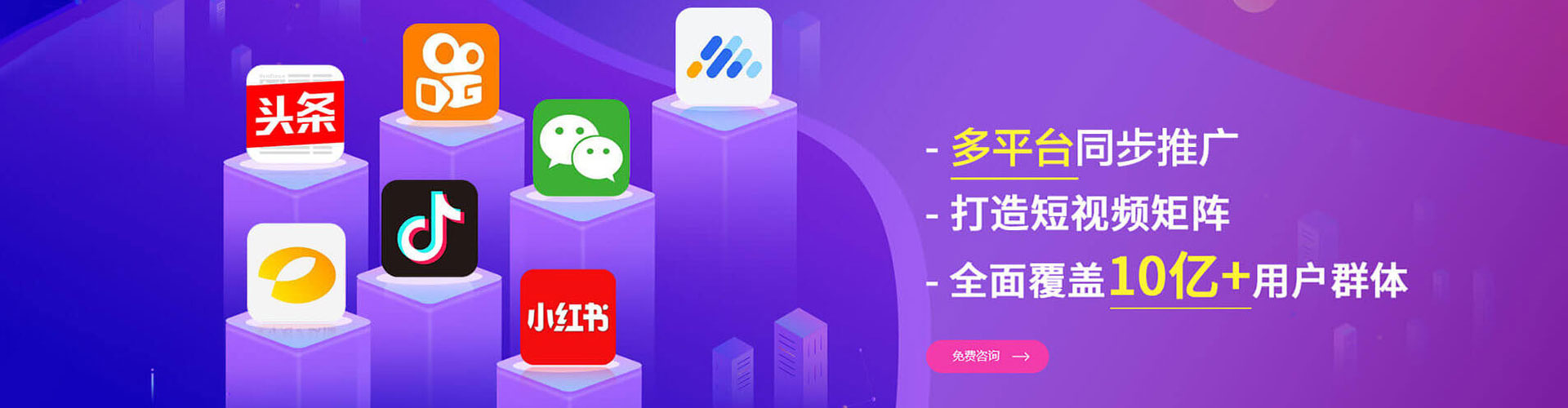 桓台竞价托管